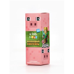 Бомбочки для ванны «Кубики», набор 3 шт. × 70 г, аромат банановый коктейль, URAL LAB