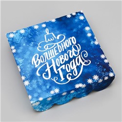 Коробка для печенья «Волшебного Нового года!», 12×12×3 см