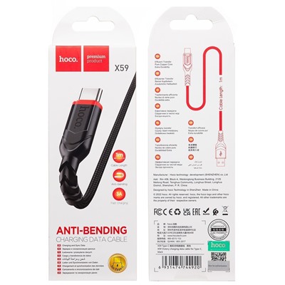 Кабель USB - Type-C Hoco X59 Victory PD 15W 100см 3A  (black)