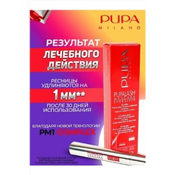 Тушь для ресниц 60614 НАТАЛИ, 1091943