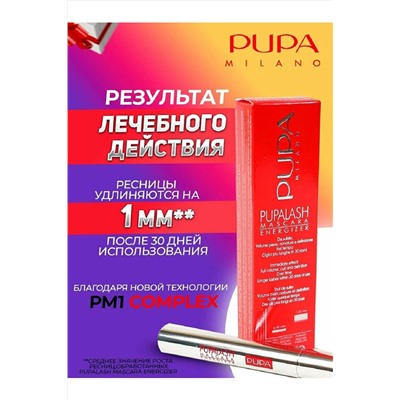 Тушь для ресниц 60614 НАТАЛИ, 1091943