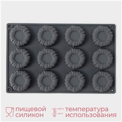 Форма для выпечки и муссовых десертов KONFINETTA «Шарлотт», силикон, 27.5×17.5×2.5 см, 12 ячеек (5×2.5 см), серая