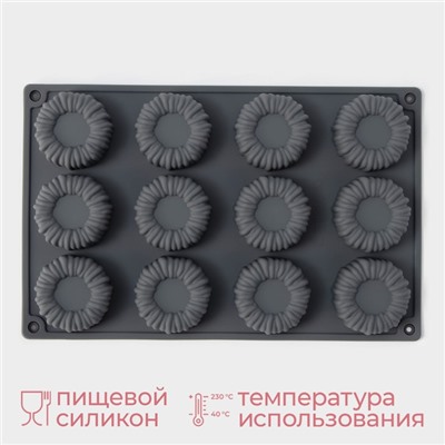 Форма для выпечки и муссовых десертов KONFINETTA «Шарлотт», силикон, 27.5×17.5×2.5 см, 12 ячеек (5×2.5 см), серая