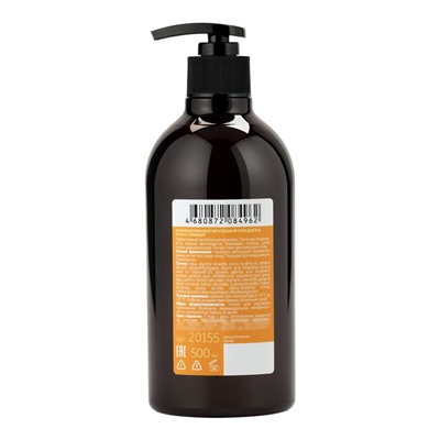 Крем для рук и тела парфюмированный MILV питательный по мотивам KIRKE, 500 мл