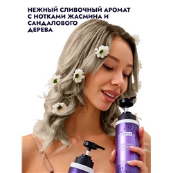 Шампунь для волос SEMILY нейтрализатор желтизны блонда, 400 мл