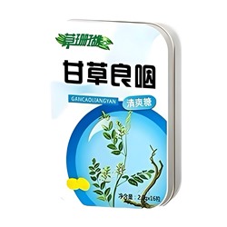 Растительные леденцы для горла