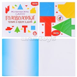 Игры на магнитах в дорогу. Головоломки