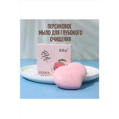 Мыло 60448 НАТАЛИ, 1127963