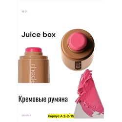 Румяна для лица 2051574-1