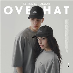 Кепка «Иди ко мне», черная