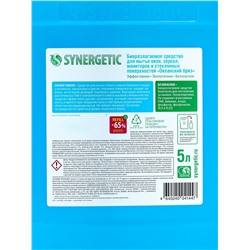 Средство для мытья окон и зеркал Synergetic «Океанский бриз», 5 л