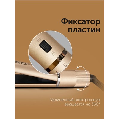 Выпрямитель для волос RED Solution RCI-237, 35 Вт, 150–230 °C, 5 режимов, турмалин, бежевый