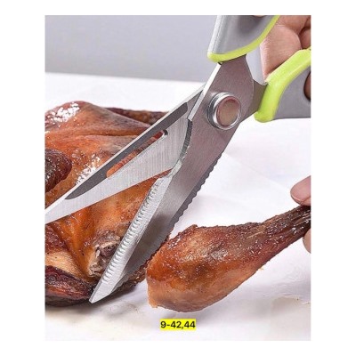 Ножницы кухонные универсальные #22925374
