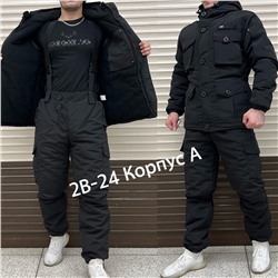 КОСТЮМ ГОРКА ЗИМА