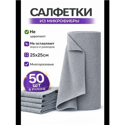 Салфетки #23343155