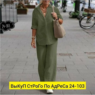 Костюм женский