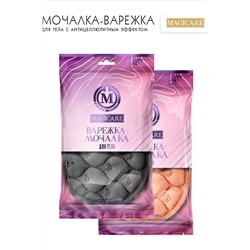 Мочалка-варежка для тела с антицеллюлитным эффектом 24х17см,1шт MAGICARE НАТАЛИ, 912426