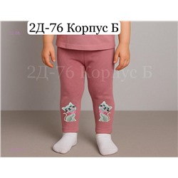 лосины 1981573-3