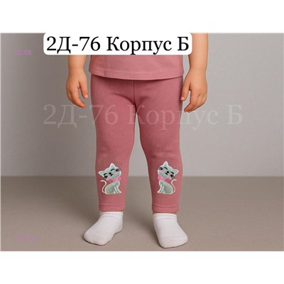 лосины 1981573-3