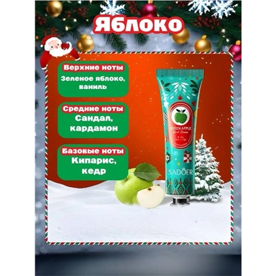 Подарочный набор увлажняющих кремов для рук, 5 шт.