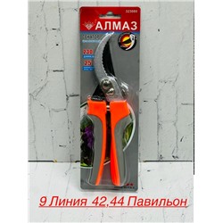 Секатор #23336016