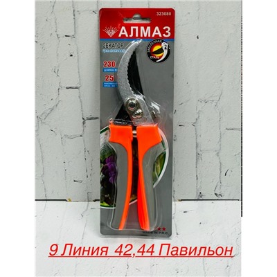 Секатор #23336016