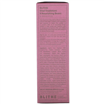 Blithe, Vital Treatment, 8 питательных экстрактов бобов, 150 мл (5 жидк. унций)