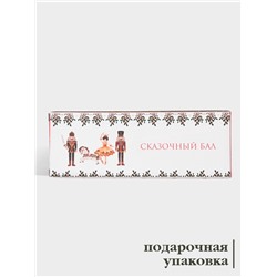 Подставка под ложку новогодняя Доляна «Сказочный бал.Щелкунчик», 22.3×7.1×2.5 см, доломит, белая