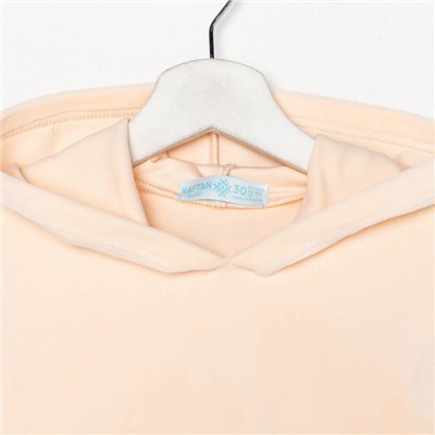 Костюм детский (толстовка, брюки) KAFTAN: Soft plushy, размер 34 (122-128 см), бежевый