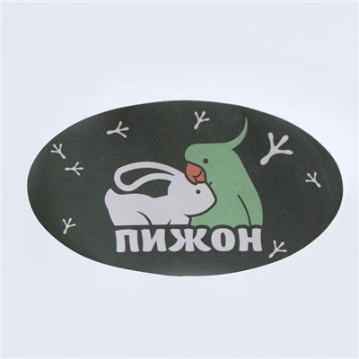 Поилка для грызунов, 500 мл, 20.5×5 см, зелёная