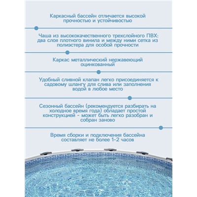 Бассейн каркасный Steel Pro MAX, 457×122 см, фильтр-насос, лестница, тент, круглый, 56438 Bestway