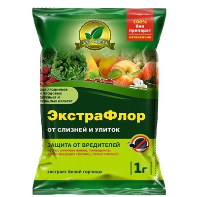 ЭкстраФлор №10 от слизней и улиток (1г) (Код: 93336)