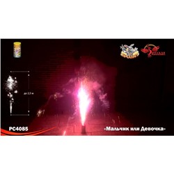 Фонтан пиротехнический РС4085/Girl "Мальчик или Девочка" (розовые огни) - для Гендер Пати (Gender Party)