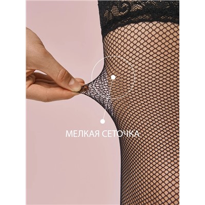 Omsa Чулки MALIZIA  RETE (чулки)