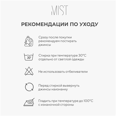 Джинсы женские мом MIST: Denim, размер (33) 52, голубые