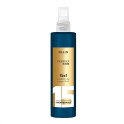 Ollin Несмываемый крем-флюид 15в1 / Perfect Hair, 250 мл 20631