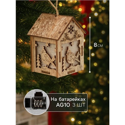 Ёлочная игрушка «Домик с птицей», 8×5×6 см, 1 LED, от батареек, свечение тёплое белое