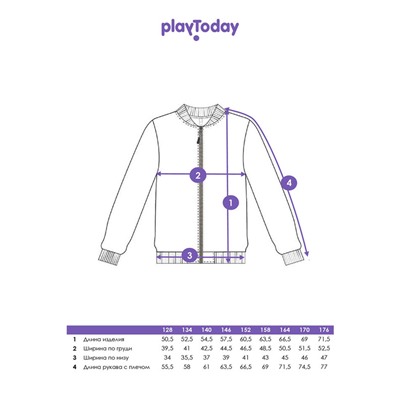 Толстовка трикотажная для мальчиков