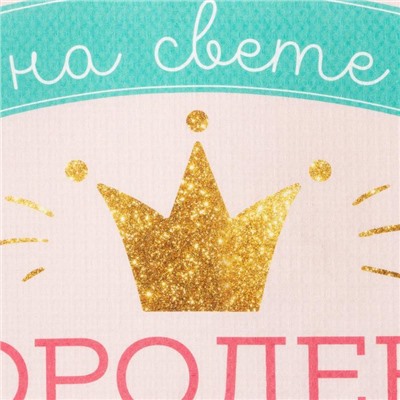 Полотенце пляжное «Этель. Лучшая дочь», 70×140 см, хлопок 100%