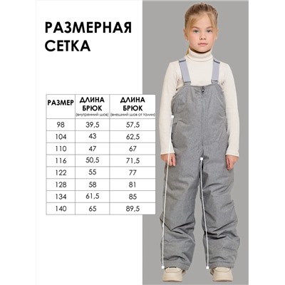 BATIK Полукомбинезон 780-25з-2