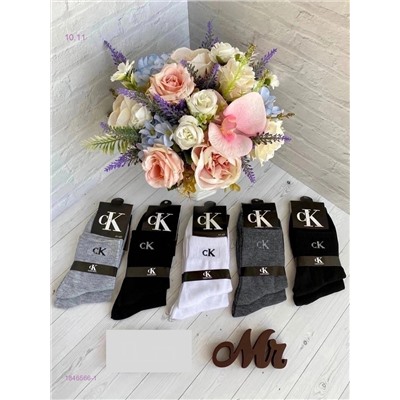 Носки мужские 10 пар 1846566-1