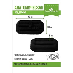 Подушка Офис НАТАЛИ, 1048412