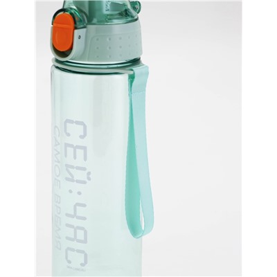 Бутылка для воды пластиковая «Сейчас самое время», 600 мл, зелёная