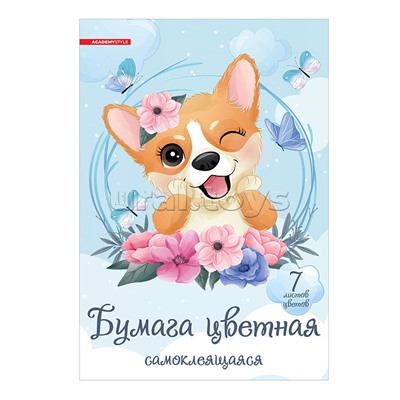Бумага цветная 7цв 7л "Корги" самоклеющаяся