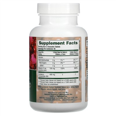 Nature's Plus, Ultra Chewable Cranberry With Vitamin C, Cranberry/Strawberry, 90 Chewable Love-Berries
