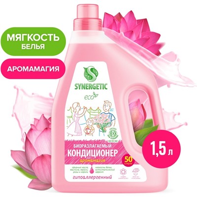 Кондиционер для белья SYNERGETIC «Аромамагия» 1.5 л