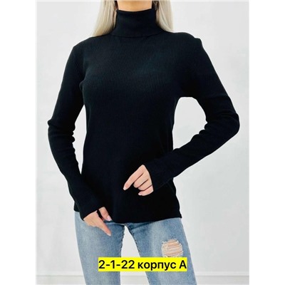 Водолазка #23005494