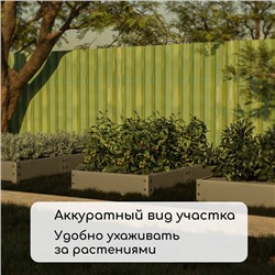 Грядка оцинкованная, 295×100×15 см, Greengo