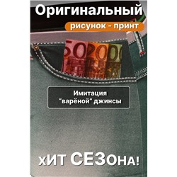 Трусы GL327 НАТАЛИ, 1069782