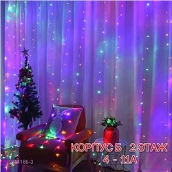 ГИРЛЯНДА-ШТОРА 1844166-3